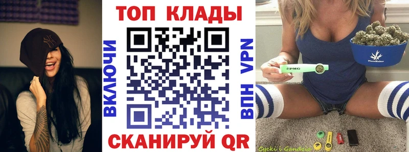 Купить наркотики сайты Борисоглебск Гашиш  Канабис  ТГК  Псилоцибиновые грибы  Меф мяу мяу  A-PVP 