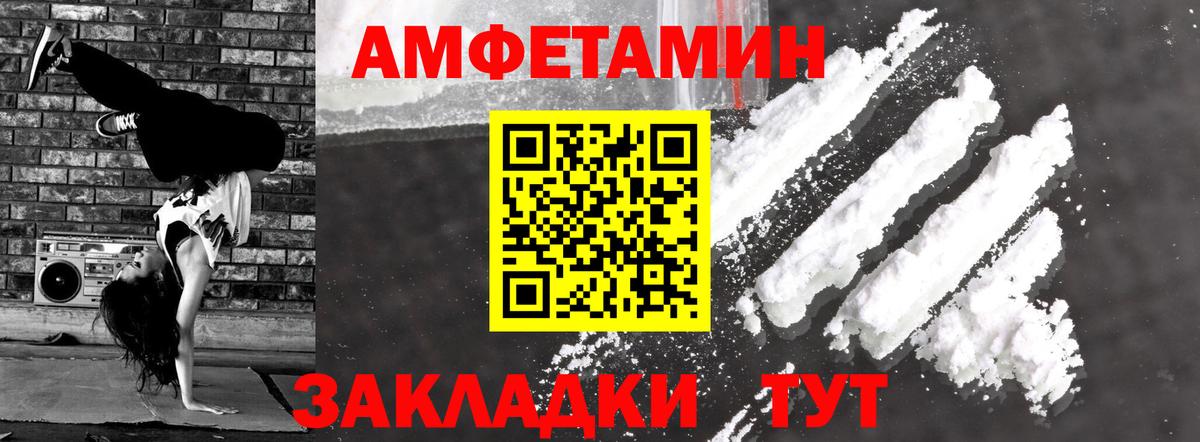 АМФ Premium Борисоглебск