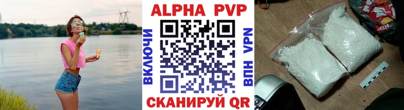 наркотики  Борисоглебск  Alpha PVP мука 