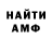 КЕТАМИН VHQ Piotr Antoniak