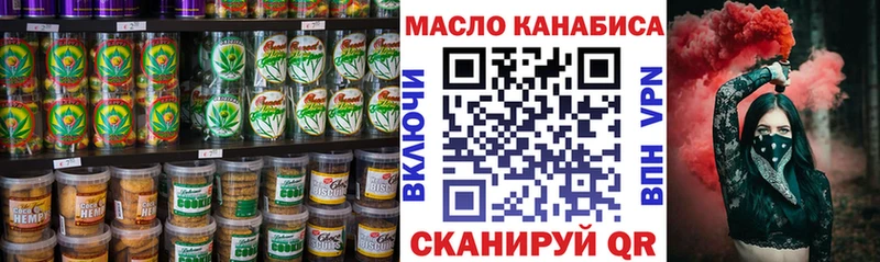 OMG ONION  Борисоглебск  Печенье с ТГК марихуана 