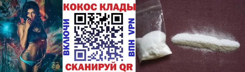 Cocaine Columbia Борисоглебск