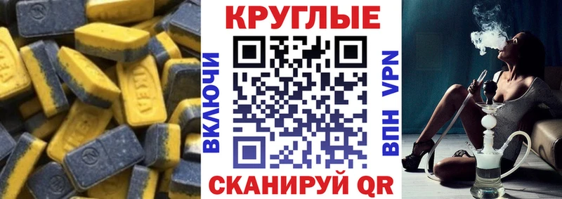 ЭКСТАЗИ ешки  Борисоглебск 