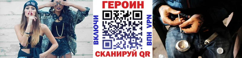 ГЕРОИН афганец Борисоглебск