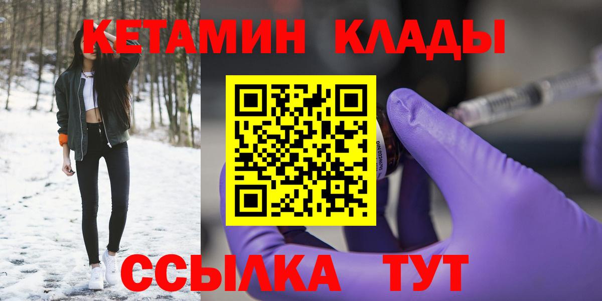 Мефедрон   Борисоглебск  Конопля  ГАШИШ  ЭКСТАЗИ  ГАШ  Вход с VPN  Cocaine 