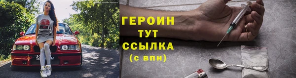 сатива Лагань