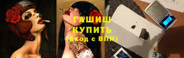 стаф Балабаново