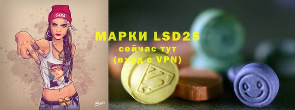 марихуана Балахна