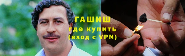 марихуана Балахна