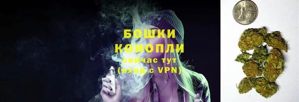 марихуана Балахна