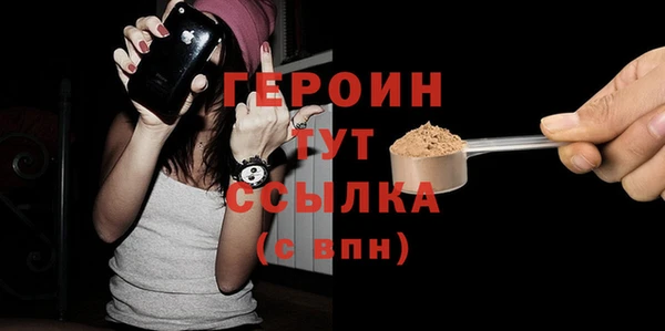 молекула духа Краснотурьинск