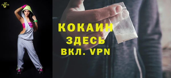 стаф Балабаново