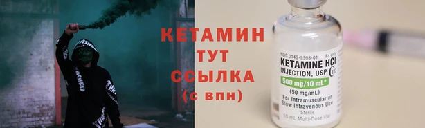 марихуана Балахна