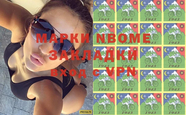 кокаин перу Ладушкин