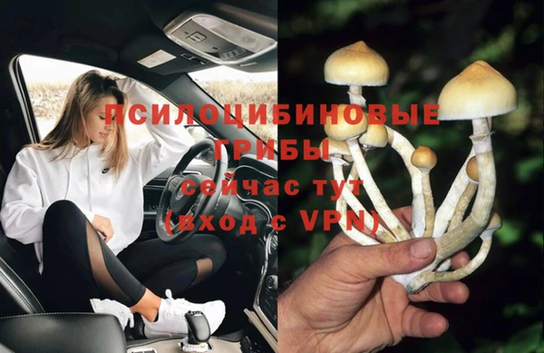 марихуана Балахна