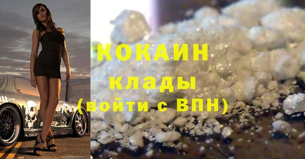 марихуана Балахна
