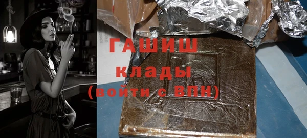 стаф Балабаново