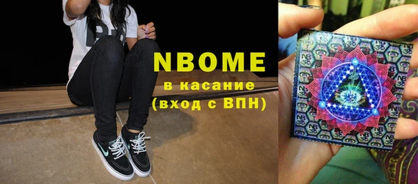 стаф Балабаново