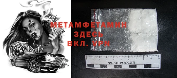 стаф Балабаново