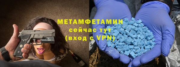стаф Красноперекопск