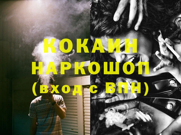 марихуана Балахна