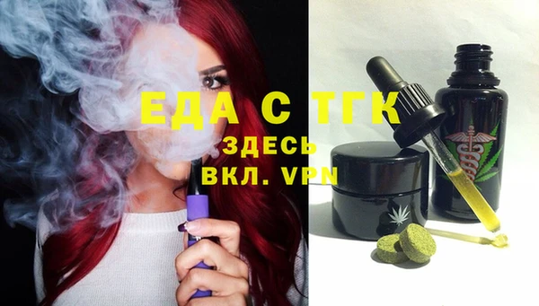марихуана Балахна