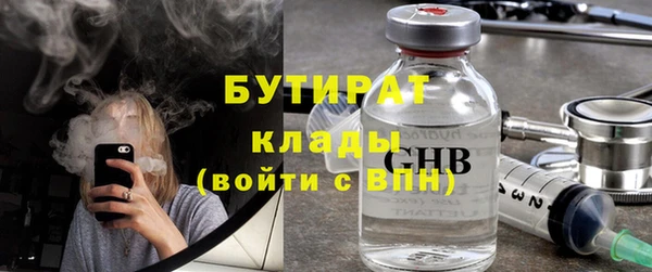 стаф Балабаново