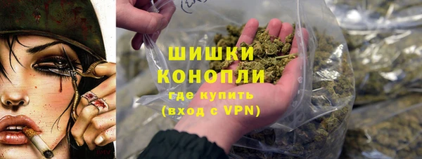 марихуана Балахна