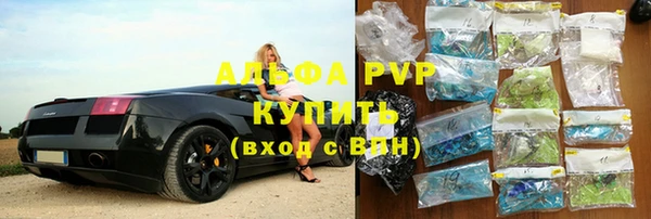 стаф Балабаново