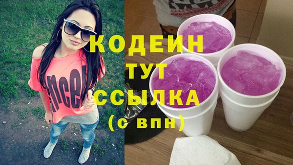 марихуана Балахна