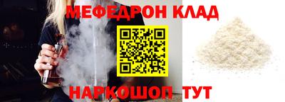 соль курить ск Беслан
