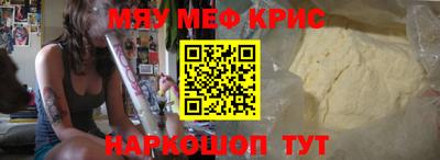 соль курить ск Беслан