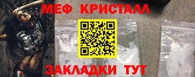 соль курить ск Беслан