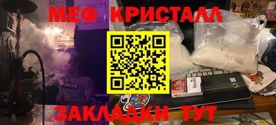 ГАЛЛЮЦИНОГЕННЫЕ ГРИБЫ Бийск