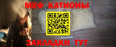 соль курить ск Беслан