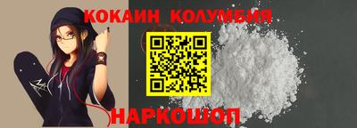 каннабис Берёзовский