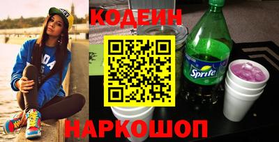 ГАЛЛЮЦИНОГЕННЫЕ ГРИБЫ Бийск