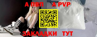каннабис Берёзовский
