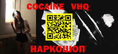 ГАЛЛЮЦИНОГЕННЫЕ ГРИБЫ Бийск