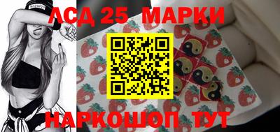 ГАЛЛЮЦИНОГЕННЫЕ ГРИБЫ Бийск