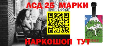 ГАЛЛЮЦИНОГЕННЫЕ ГРИБЫ Бийск