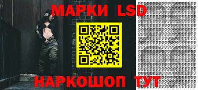 соль курить ск Беслан