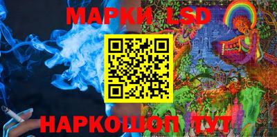 соль курить ск Беслан