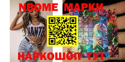 ГАЛЛЮЦИНОГЕННЫЕ ГРИБЫ Бийск