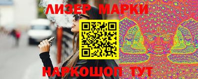 ГАЛЛЮЦИНОГЕННЫЕ ГРИБЫ Бийск
