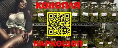 ГАЛЛЮЦИНОГЕННЫЕ ГРИБЫ Бийск