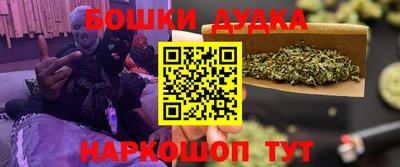 ГАЛЛЮЦИНОГЕННЫЕ ГРИБЫ Бийск
