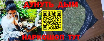 каннабис Берёзовский