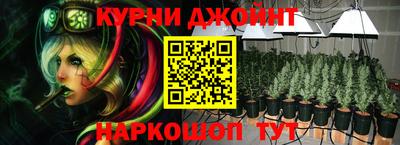 соль курить ск Беслан