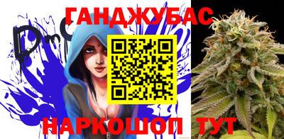 каннабис Берёзовский